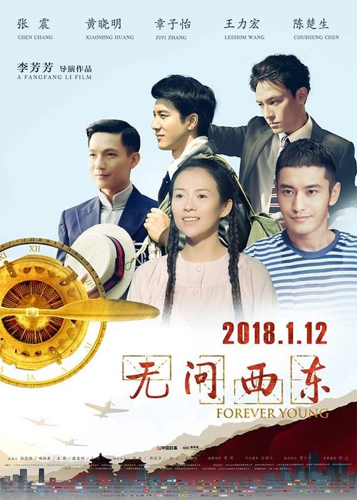 哪里可以做新版武警警官证